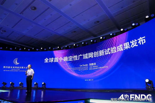 我國發(fā)布三大網(wǎng)絡(luò)科技成果,搶占未來網(wǎng)絡(luò)制高點