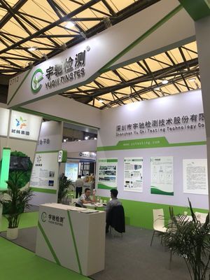 IE expo 2018第十九屆中國(guó)環(huán)博會(huì) 環(huán)境監(jiān)測(cè)技術(shù)與服務(wù)展區(qū)引領(lǐng)環(huán)保咨詢(xún)服務(wù)新趨勢(shì)