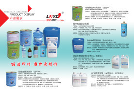 山東昌樂麗潔印刷材料 綠色印藝的創(chuàng)新領(lǐng)航者