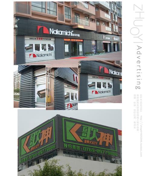 【彩鋼扣板廣告門頭招牌制作彩扣條彩扣板彩鋼帶標(biāo)準(zhǔn)0.4mm厚度】
