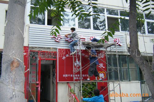 led發光字 亞克力字 吸塑字制作安裝